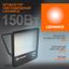 Прожектор светодиодный ДО-150Вт 6500К 13500лм IP65 чёр ECO CLASS | 4058075709430 LEDVANCE Osram