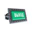 Светильник светодиодный взрывозащищенный TABLEX-10-230-З-Б-20-О-ВЫХОД - 21093 GALAD