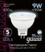 Лампа светодиодная LED 9 Вт 830 лм 4100К AC150-265В GU5.3 софит MR16 нейтральный Black Gauss - 101505209