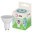 Лампа светодиодная LED 8 Вт 800Лм 4000К MR16-8W-840-GU10 GU10 софит яркий белый свет Green Line - Б0067083 ЭРА