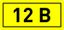 Наклейка "12В" (10х15мм 1шт) PROxima | an-2-01 EKF