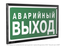 Знак безопасности PT-32178-Black.E23 "Аварийный выход" Белый свет a32711 BS