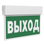 Светильник светодиодный аварийный BS-KURS-71-S1-INEXI2 - a18970