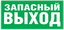 Пиктограмма (наклейка) 14 383 NL-310х90NEF07-E23 (NEF-07) |14383 |Navigator