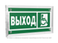 Знак безопасности PT-12228.E61''Указ.выхода для инвал. в креслах колясках (прав)'' - a20914 BS