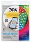 Комплект светодиодной ленты с Wifi контроллером 5050-30-RGB-IP65-Wifi-5m (12V) | Б0043446 ЭРА