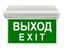 Светильник светодиодный пылевлагозащищенный с БАП TLM02 PC EM0 3 ч. 363х132х75мм 3Вт 5000K , ч., РТ Лм IP65 прозр | 85715 TechnoLux