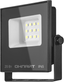 Прожектор светодиодный 90 844 OFL-03-20-6.5K-BL-IP65-LED 20Вт IP65 6500К 1600лм черн. ОНЛАЙТ 90844 Navigator