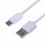 Кабель USB 3.1 type C (male)-USB 2.0 (male) 1 м белый, 18-1881-1, MEET