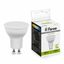 Лампа светодиодная LED 13вт 230в GU10 белый - 38192 FERON