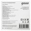 Светильник светодиодный ДБП 12 Вт 940 лм 4000К AC 220В Белый IP65 круг D140х48мм Пластик ЖКХ с оптико-акустическим датчиком LITE Gauss - 126418212-S