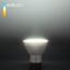 Лампа светодиодная Elektrostandard GU10 LED 9Вт 6500K | a049667