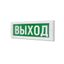 Табло световое (на защелках) М-24 "Стрелка влево" Элтех-Сервис 00000000230 Омск