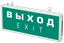 Светильник аварийный светодиодный EXIT 501-1 1w 1.2v IP20 LED пост. ФАZА - 5035072 Jazzway