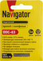 Припой 93 094 NEM-Pos03-63K-1.5-S1 (ПОС-63; спираль; 1.5мм; 1 м) Navigator 93094