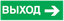 Пиктограмма (наклейка) 14 396 NL-310х90NEF07-E30 (NEF-07) |14396 |Navigator