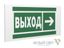 Знак безопасности PS-36164.E30 "Направление к эвакуационному выходу направо" Белый Свет a28694 BS