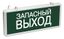 Светильник светодиодный ССА 1002 "Запасной выход" 3Вт аварийный односторонний IEK LSSA0-1002-003-K03