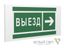 Знак безопасности PS-36164.N07"Направление к воротам выезда направо" | a28636 Белый Свет BS