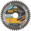 Диск пильный для циркулярных пил по ламинату 165х30х48T + кольцо 30/20мм MOS 37793М