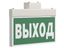 Указатель светодиодный BS-YANTA-73-S1-INEXI2 3ч IP40 постоянный - a15798