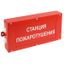 Указатель световой BS-CANRON-10-S1-24 Белый свет a15578