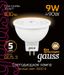 Лампа светодиодная LED 9 Вт 830 лм 3000К AC150-265В GU5.3 софит MR16 теплая Black Gauss - 101505109