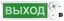 Комбинированный Спектрон НПО 268079 Оповещатель пожарный ТСЗВ-Exm-М-Прометей 12-36В "ВЫХОД" взрывозащ