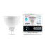 Лампа светодиодная LED 5.5 Вт 470 лм 6500К AC180-240В GU5.3 софит MR16 холодная Elementary Gauss - 13536