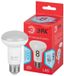 Лампа светодиодная LED 8 Вт 640Лм 4000К рефлектор нейтральный E27 220-240В R63-8W-840-E27 Red Line - Б0052379 ЭРА