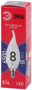 Лампа светодиодная RED LINE LED BXS-8W-865-E14 R E14 / Е14 8Вт свеча на ветру холодный дневной свет | Б0045345 ЭРА