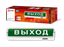 Светильник светодиодный аварийный СБА 8032С-24АС/DC 24LED с наклейкой "ВЫХОД" lead-acid АС/DC | 4690612032085 IN HOME