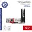 Пленочный теплый пол Optima 150 5 м /0,5 х 10 м/750 Вт | 51-0508-7 REXANT MEET