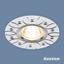 Светильник точечный встраиваемый 2007 MR16 WH белый | a031864 Elektrostandard