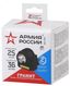 Фонарик кемпинговый ударопрочный, ближний и дальний свет, 2 режима GA-501 Гранит Армия России - Б0030185 ЭРА