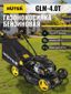 Газонокосилка бензиновая GLM-4.0 | 70/3/1 HUTER