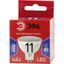 Лампа светодиодная RED LINE LED MR16-11W-865-GU5.3 R 11Вт MR16 софит 6500К холод. бел. GU5.3 Эра Б0045347