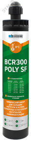 Комплект для инжекции на основе полиэстера BCR 300 POLY SF CE с зажимом - 79 451 ПАРТНЕР