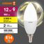 Лампа светодиодная LED Value B 12Вт 3000К тепл. бел. E14 960лм матов. пластик 220-240В (замена 100Вт) OSRAM 4099854308659