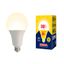Лампа светодиодная LED-A95-30W/3000K/E27/FR/NR LED мощная 30 ватт А95 матовая Е27 серия Norma 3000K | UL-00005604 Volpe Uniel