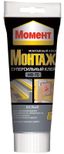 Клей монтажный "Момент монтаж суперсильный МВ-70" 250г Момент Б0022980