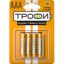Батарейка солевая (ЭП) R03-4BL (40/960/46080) (AAA) | C0033712 ТРОФИ