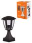Светильник садово-парковый "СИТИ" НТУ 07-60-003 У1 6-ти гранник напольный черный | SQ0330-1309 TDM