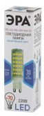 Лампа светодиодная LED 9 Вт 720Лм 4000К капсула нейтральный G9 170-265В JCD-9W-CER-840-G9 Standart - Б0033186 ЭРА