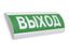 МС "Выход" Электротехника и Автоматика 221950 Оповещатель охранно-пожарный световой (табло) ЛЮКС-12