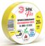 Профессиональная 19мм х 20м 150 мкм желтая | Б0057289 ЭРА PRO150YEL PRO ПВХ-изолента