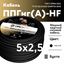 Миниатюра Кабель ППГнг(А)-HF 5х2,5 11