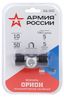 Фонарь аккумуляторный налобный Армия России GA-502 4 режима аккум. 5В на магните micro-USB черн. Эра Б0052317