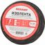 Изолента ХБ 20 х 0,35 мм, (ролик м/250 г) (1-ПОЛ) | 09-2414 REXANT