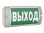 Указатель световой светодиодный BS-METEORIT-845-10х0.3 Белый свет a26401